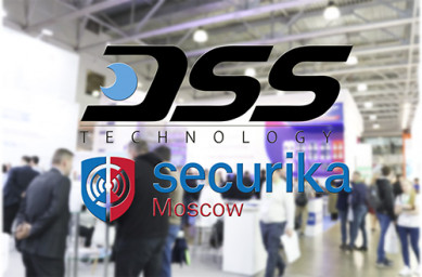 Компания DSS на международной выставке Securika
